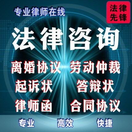 蓝田房产问题法律咨询 标准化服务保障您的合法权益