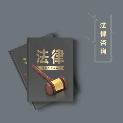土地开发中的法律服务与法律咨询要点解析
