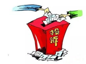 天了噜 江门女子做3980元眼部护理,结账时却发现尾数多了个 0